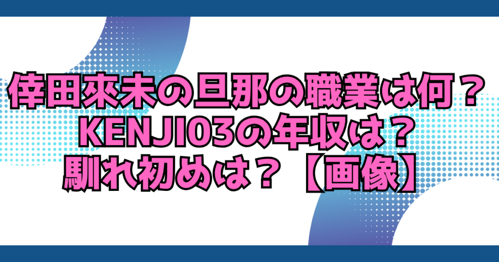 文字とデザイン