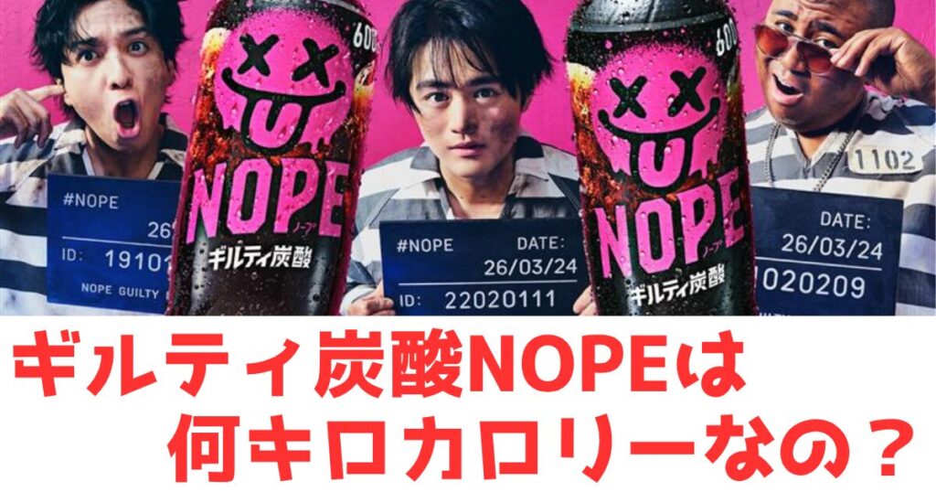 男性3人とペットボトルと文字