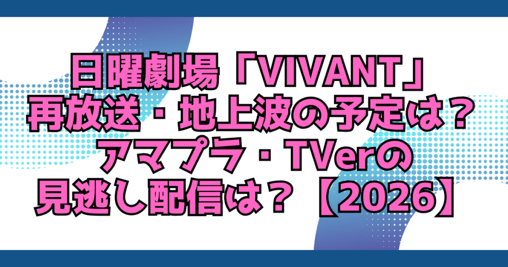 文字とデザイン