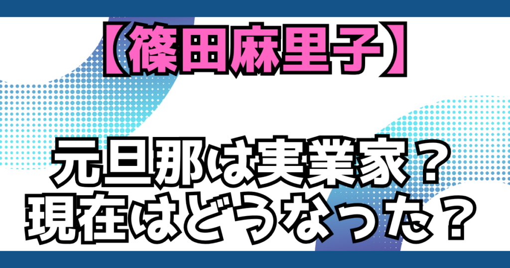 文字とデザイン