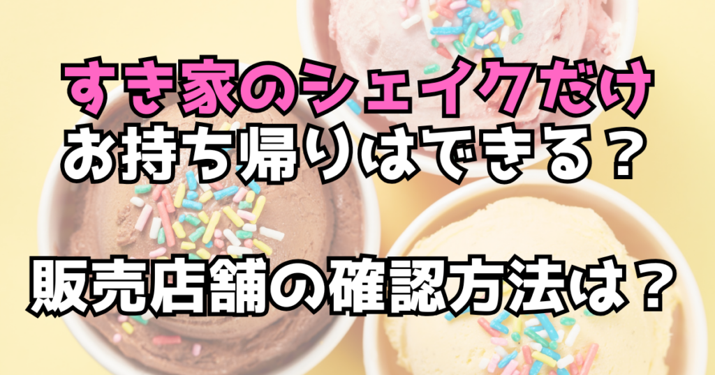 文字とデザイン