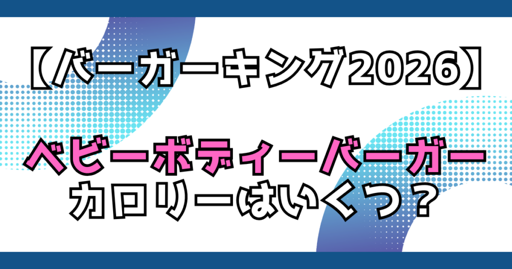 文字とデザイン