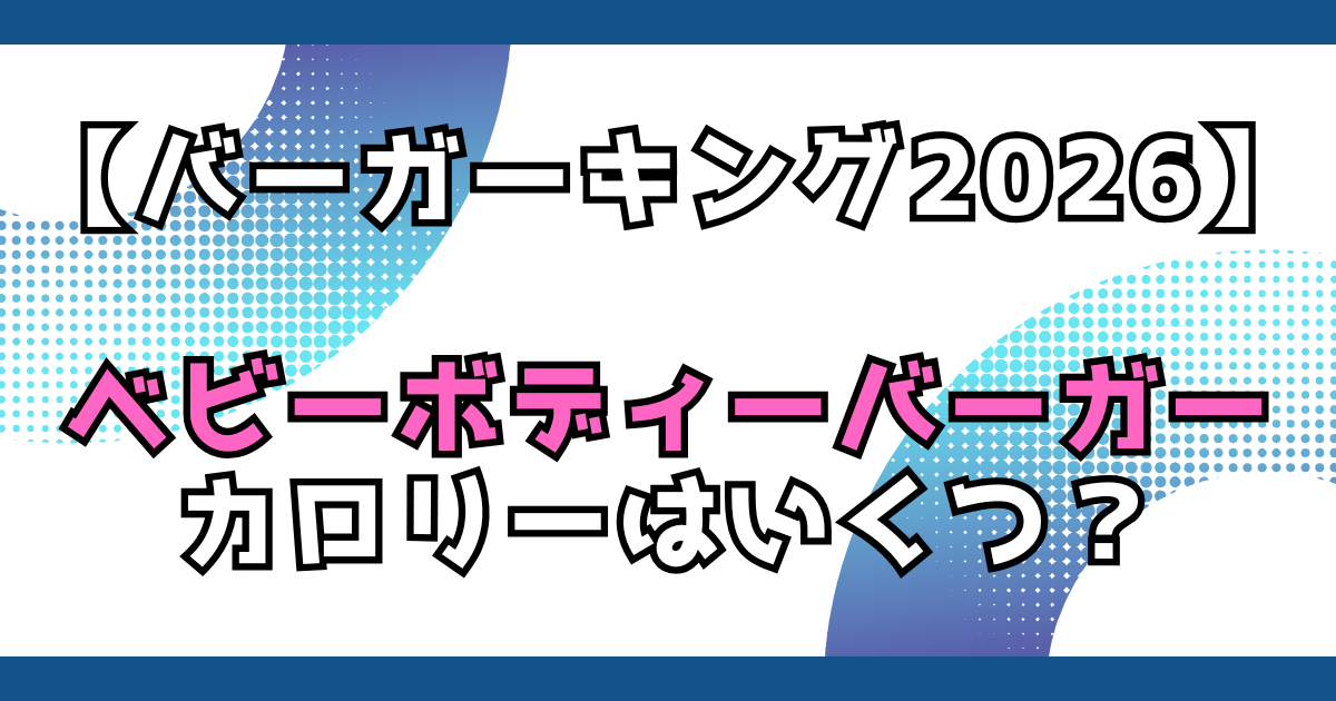 文字とデザイン