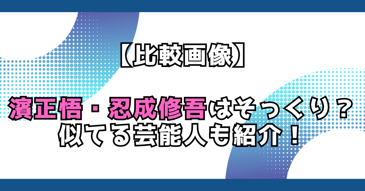 文字とデザイン