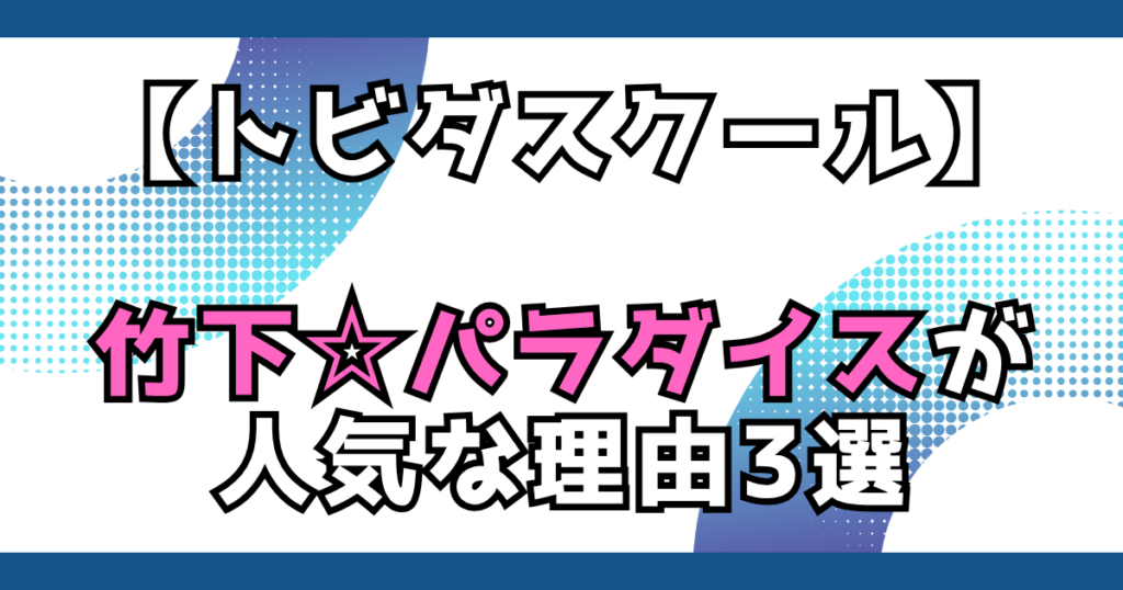 文字とデザイン