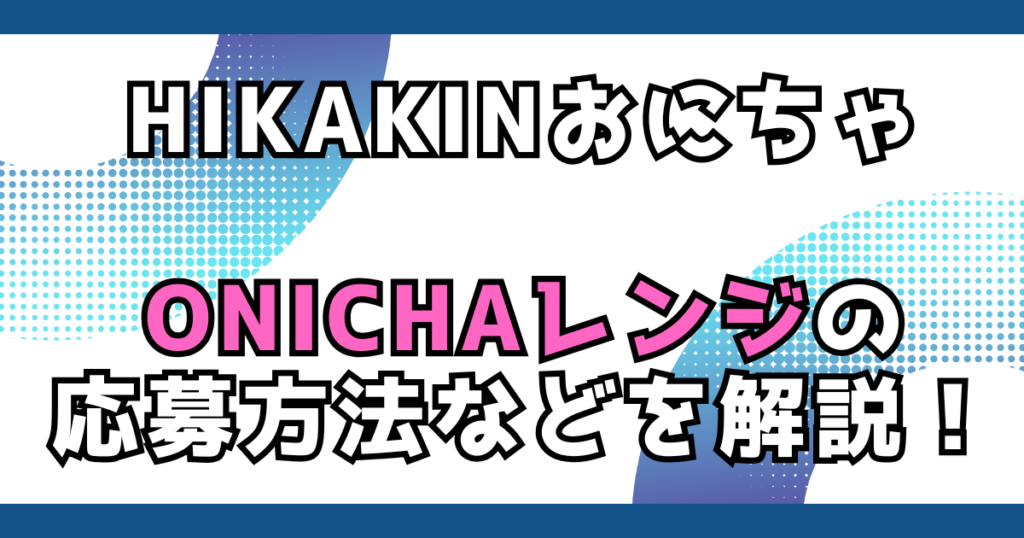 文字とデザイン