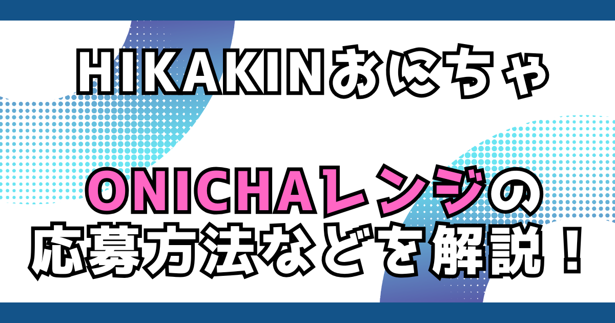 文字とデザイン