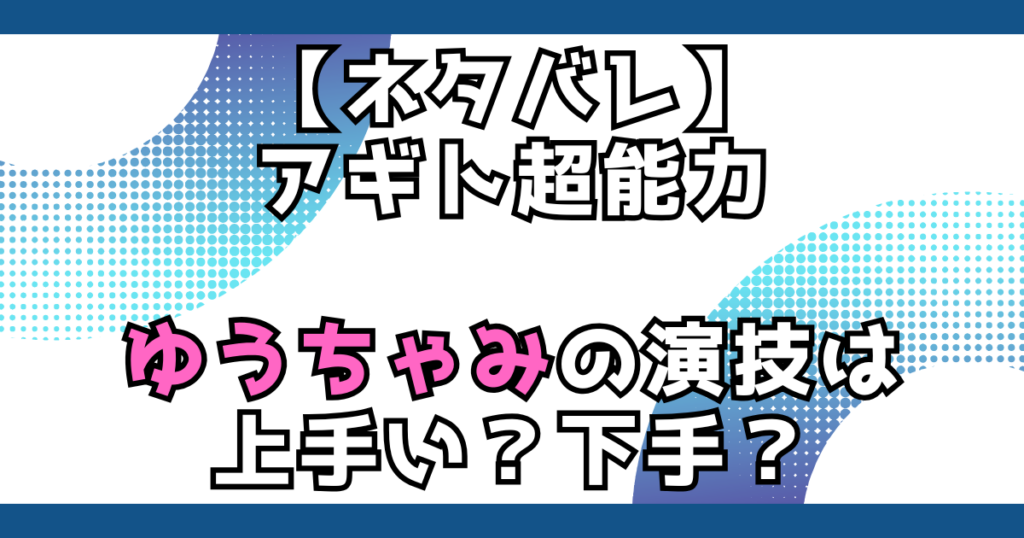 文字とデザイン