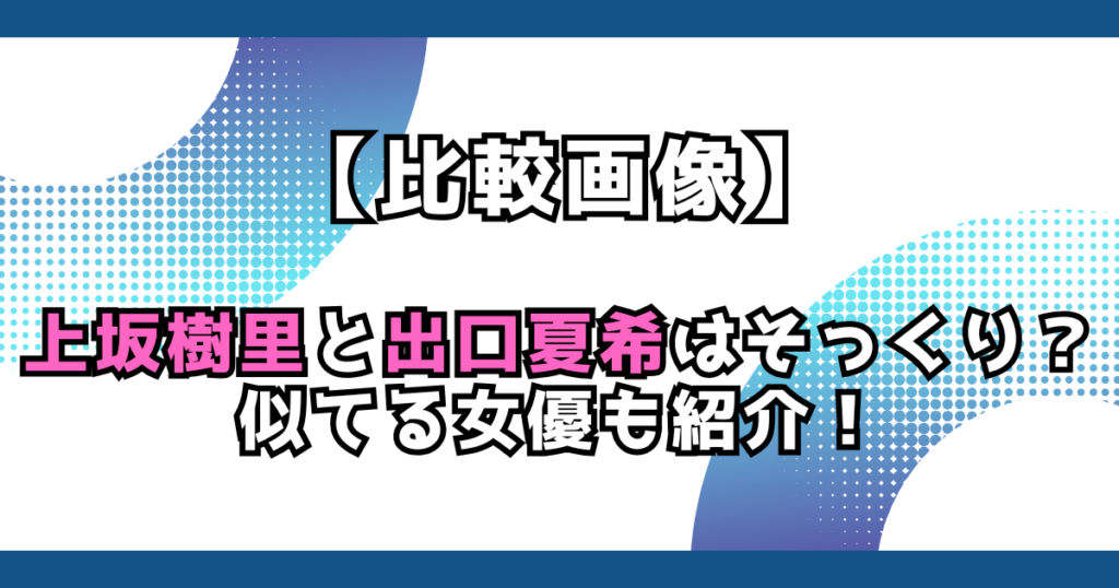 文字とデザイン
