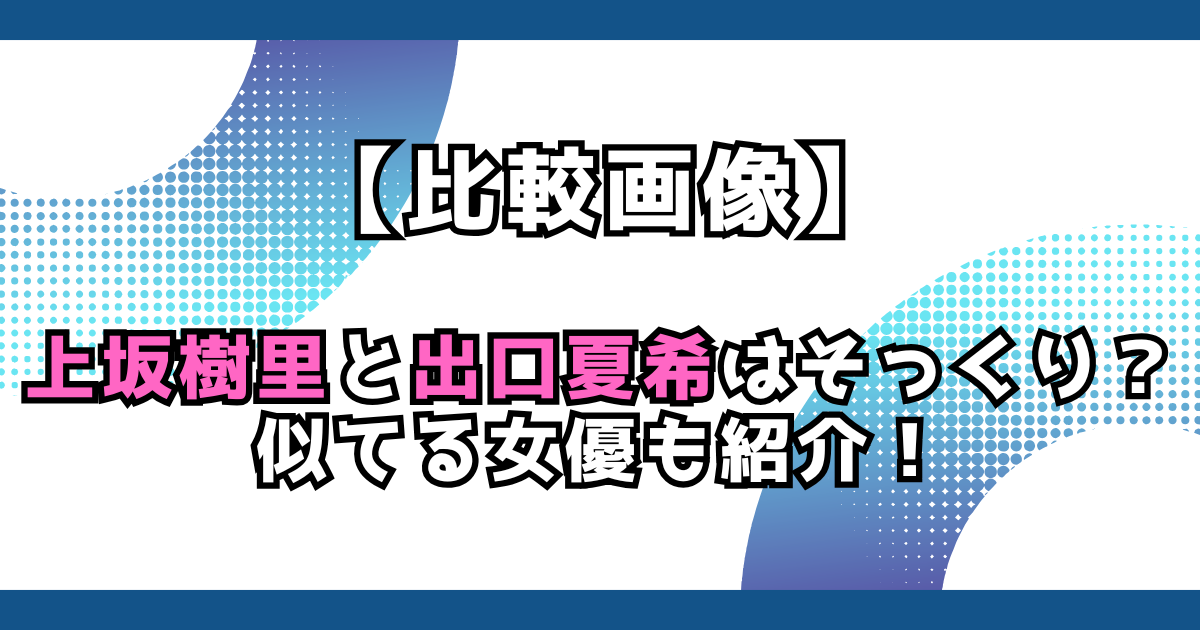 文字とデザイン