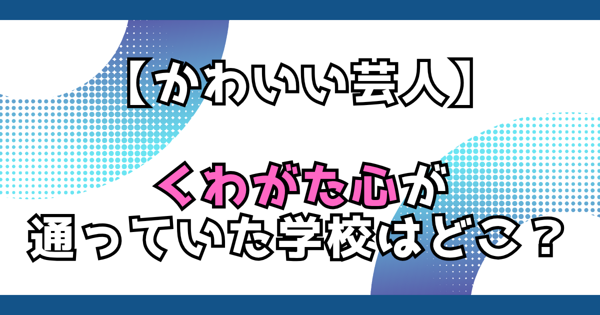 文字とデザイン