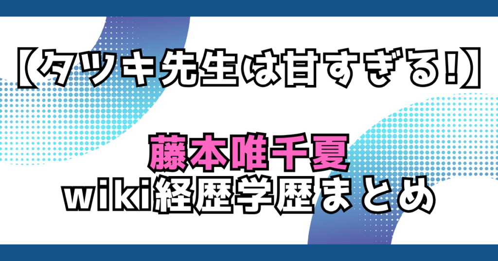 文字とデザイン