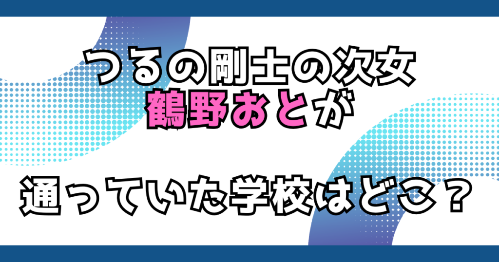 文字とデザイン