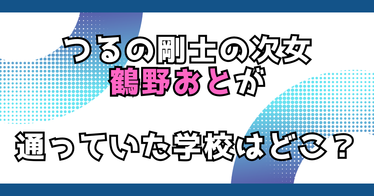 文字とデザイン
