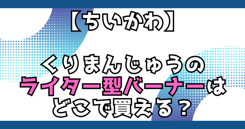 文字とデザイン