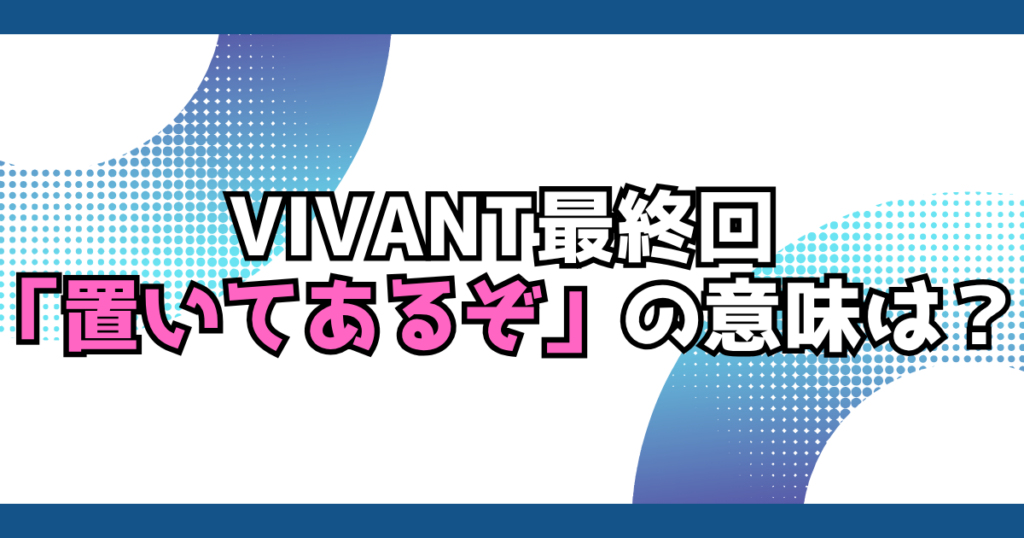 文字とデザイン