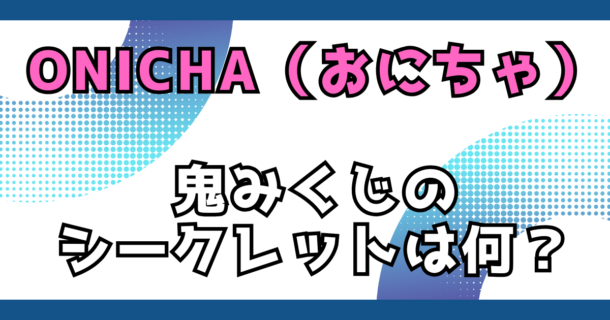 文字とデザイン