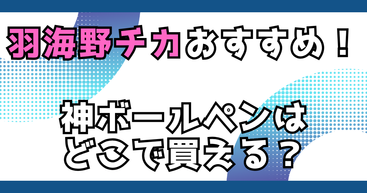 文字とデザイン