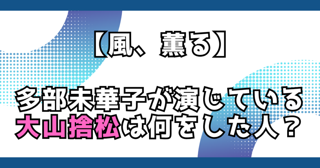 文字とデザイン