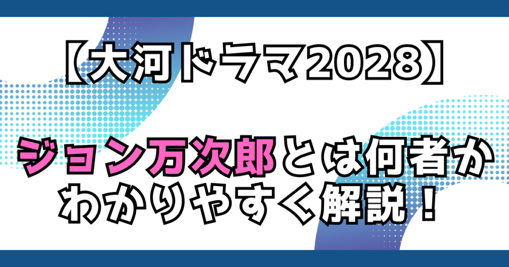 文字とデザイン