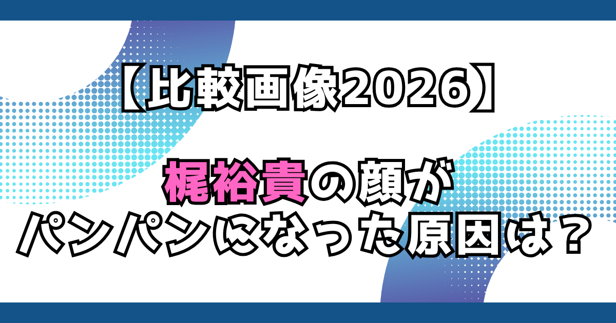 文字とデザイン
