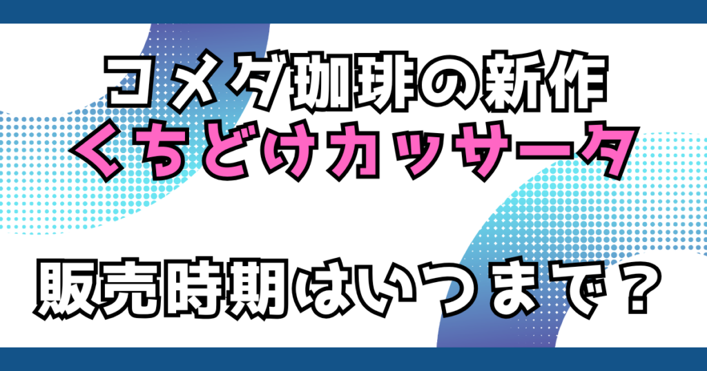 文字とデザイン