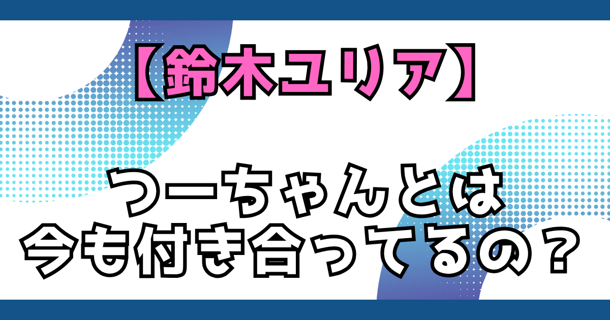 文字とデザイン