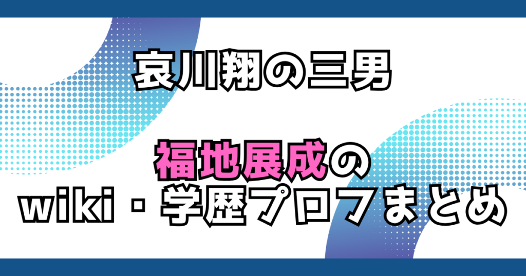 文字とデザイン