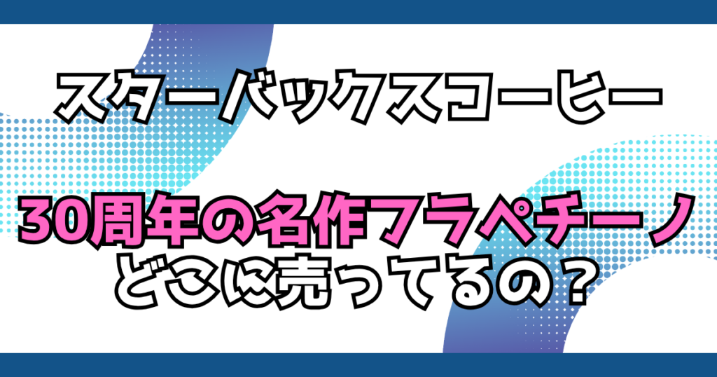 文字とデザイン
