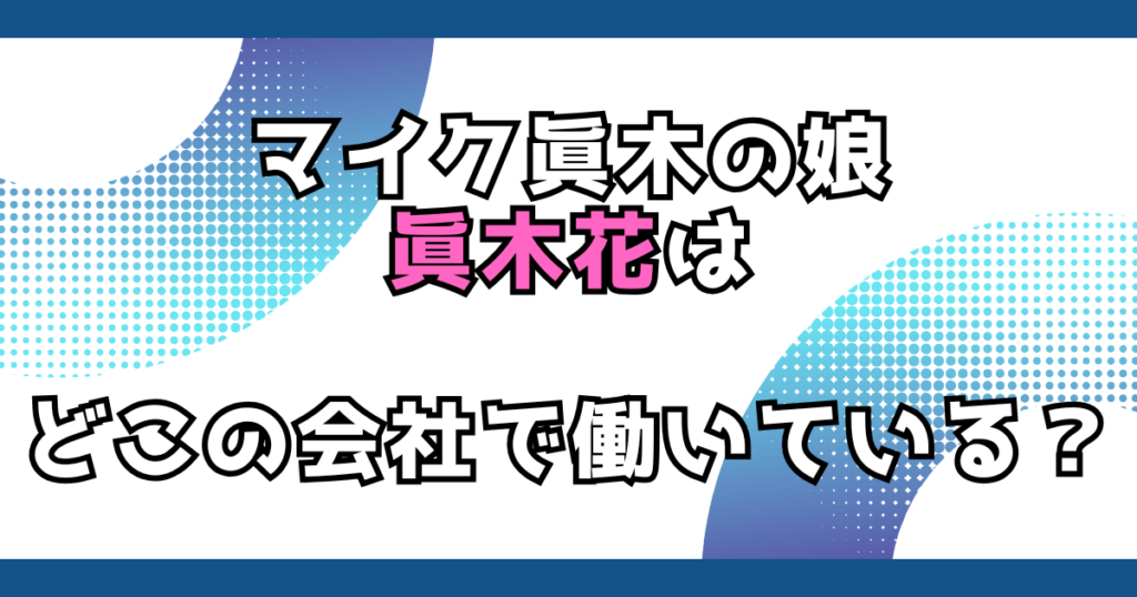 文字とデザイン