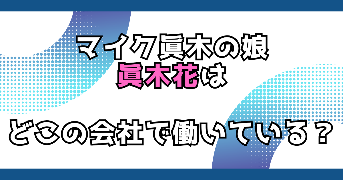 文字とデザイン