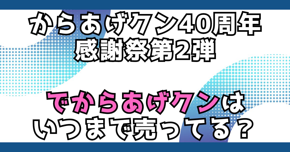 文字とデザイン