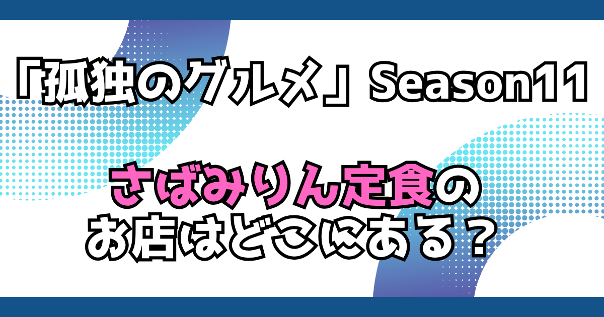 文字とデザイン