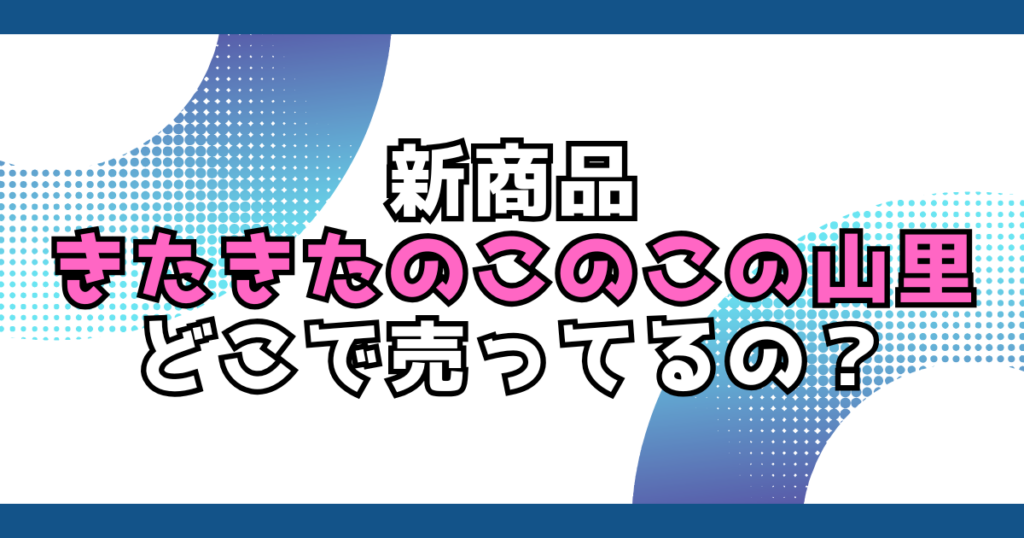 文字とデザイン