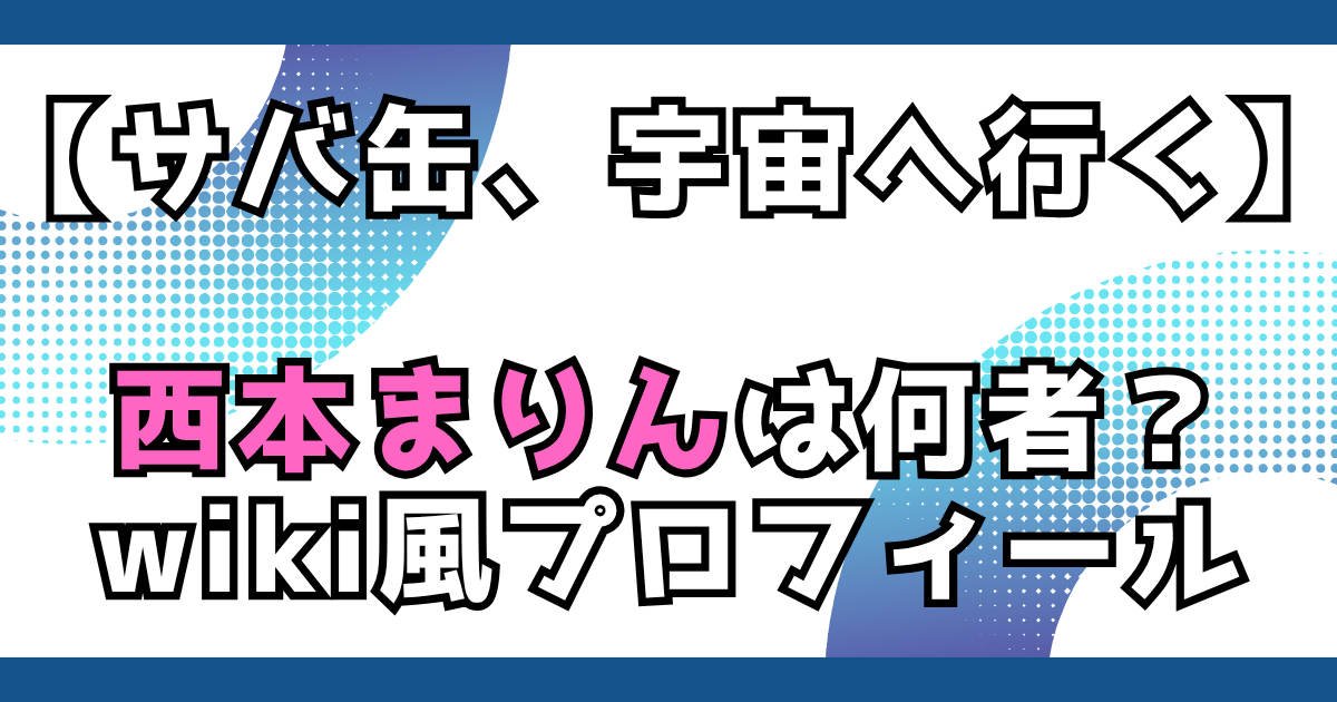 文字とデザイン