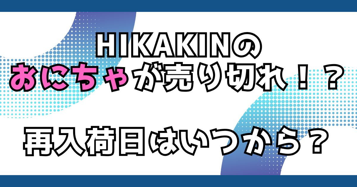 文字とデザイン