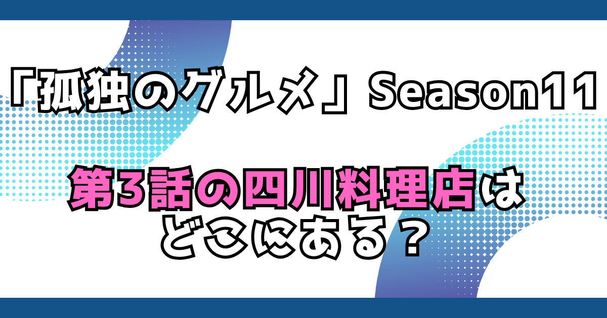 文字とデザイン