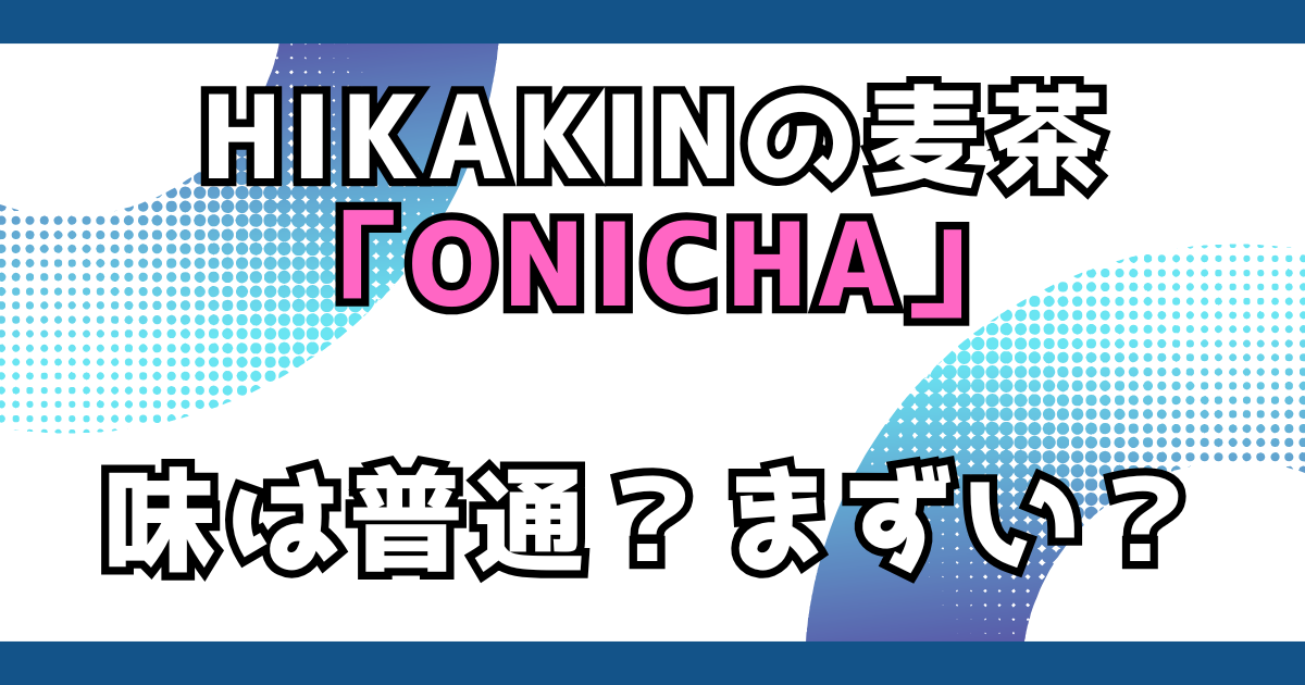 文字とデザイン