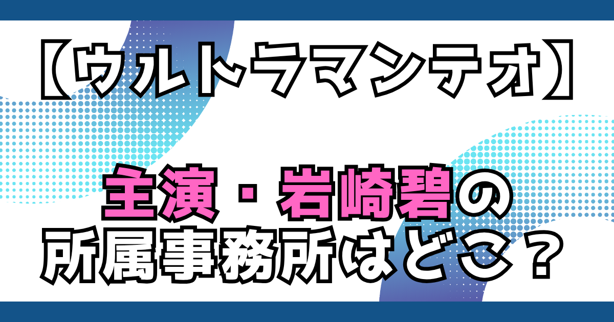 文字とデザイン
