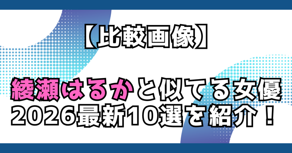 文字とデザイン