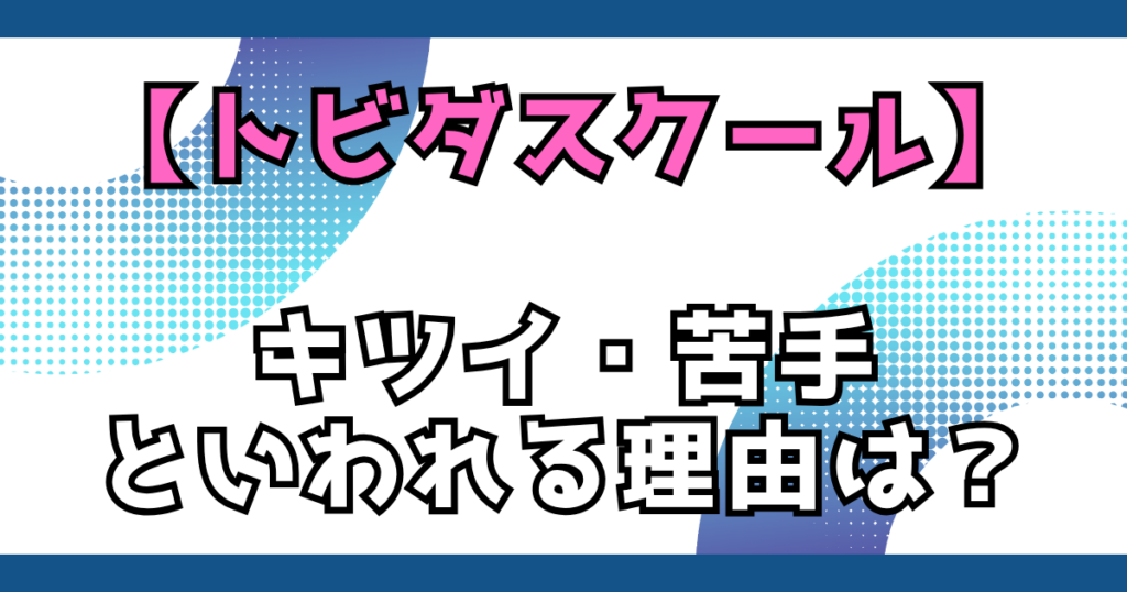 文字とデザイン