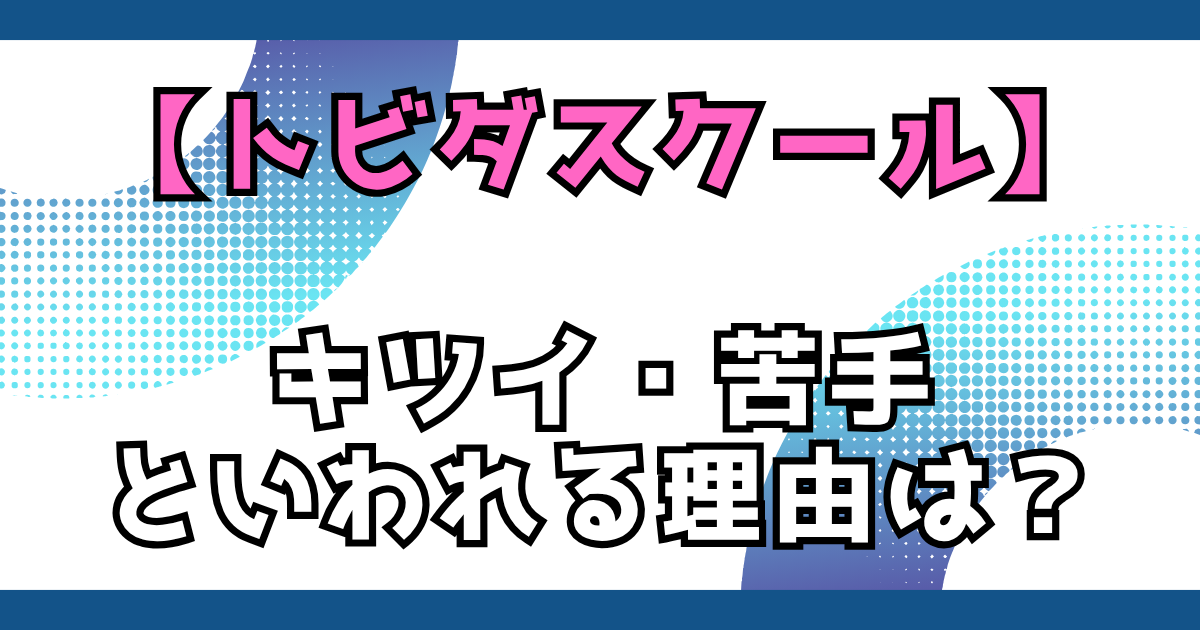 文字とデザイン