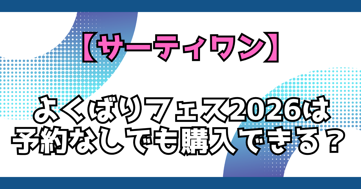 文字とデザイン