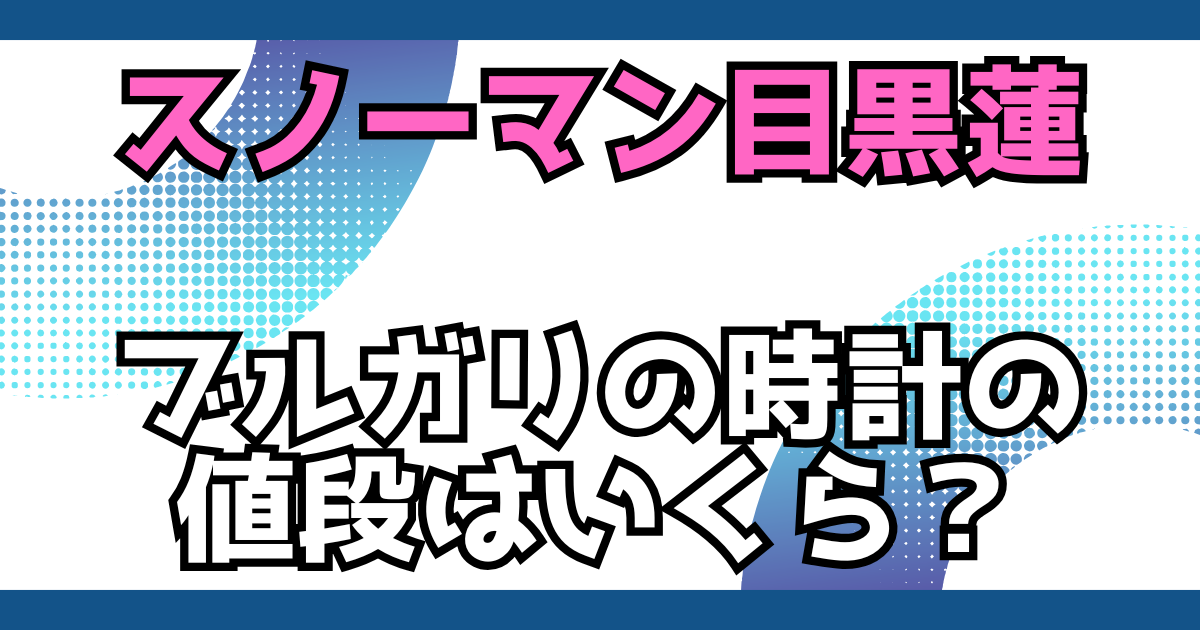 文字とデザイン