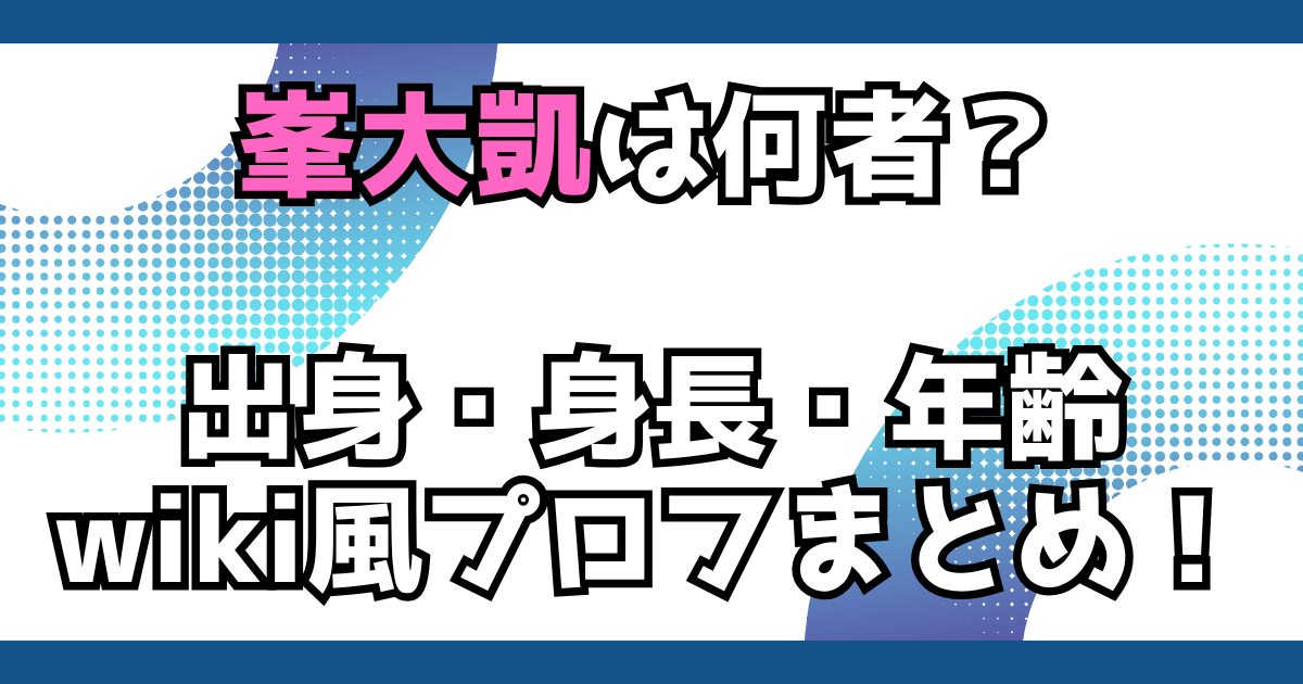 文字とデザイン
