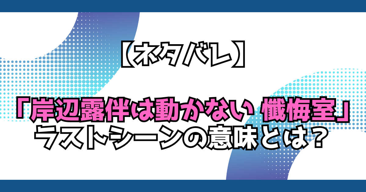 文字とデザイン