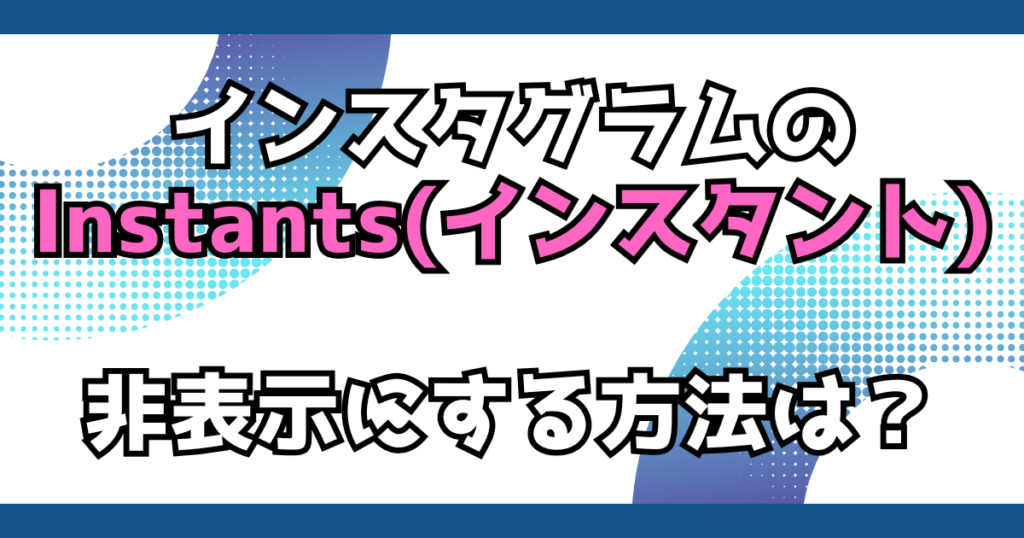 文字とデザイン