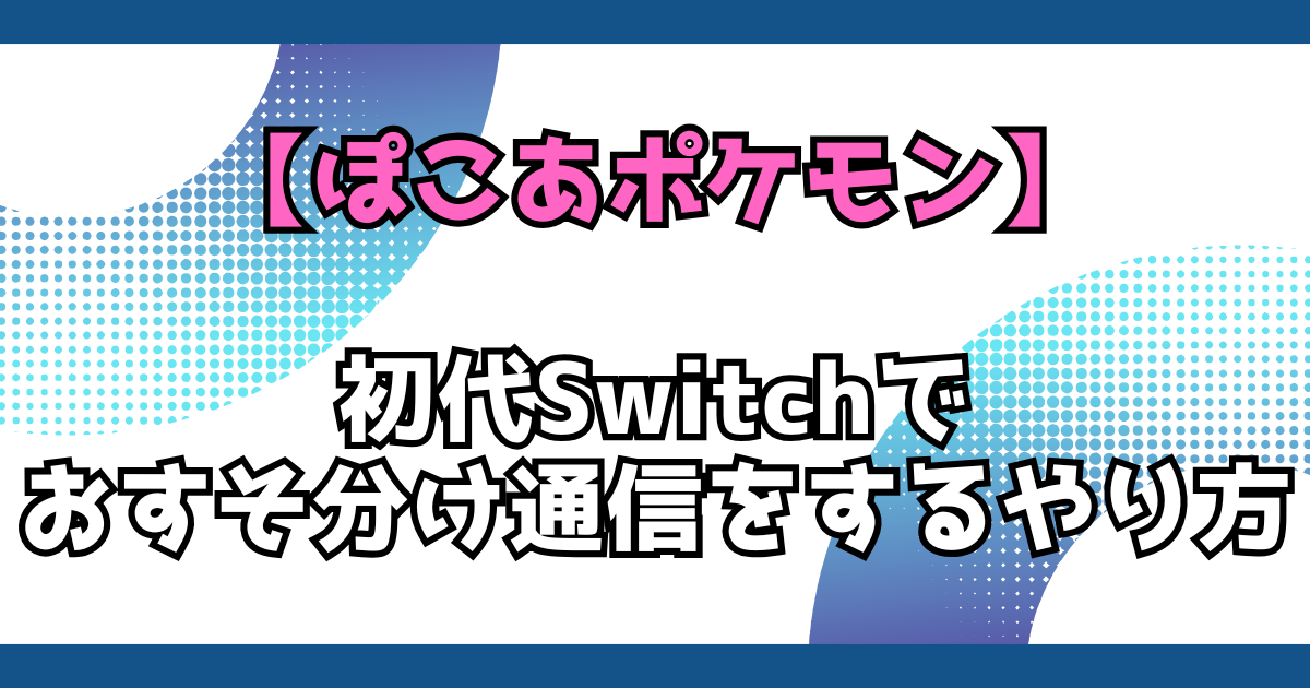 文字とデザイン
