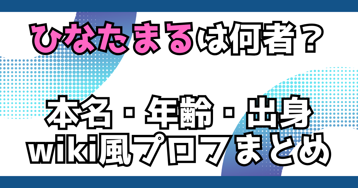 文字とデザイン