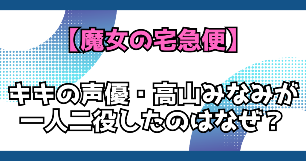 文字とデザイン